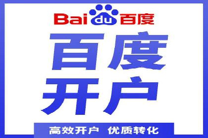电商平台的SEM关键词优化与推广案例